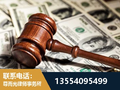 阆中-离婚纠纷律师