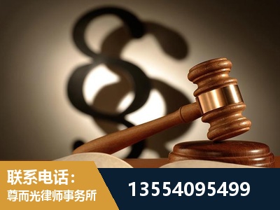 阆中-顶尖律师团队