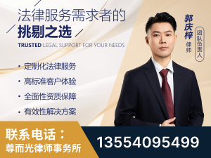 阆中-企业展示图