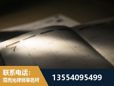 阆中-故意伤害罪辩护律师