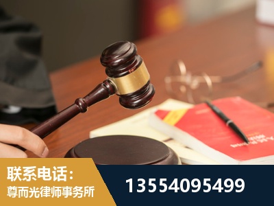 阆中-工伤赔偿律师