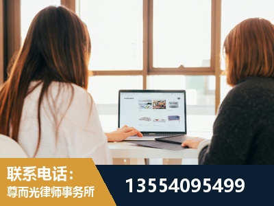 阆中-工伤认定律师