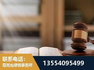 阆中-劳动仲裁律师