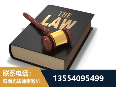 阆中-"法律 + 新媒体" 融合创新